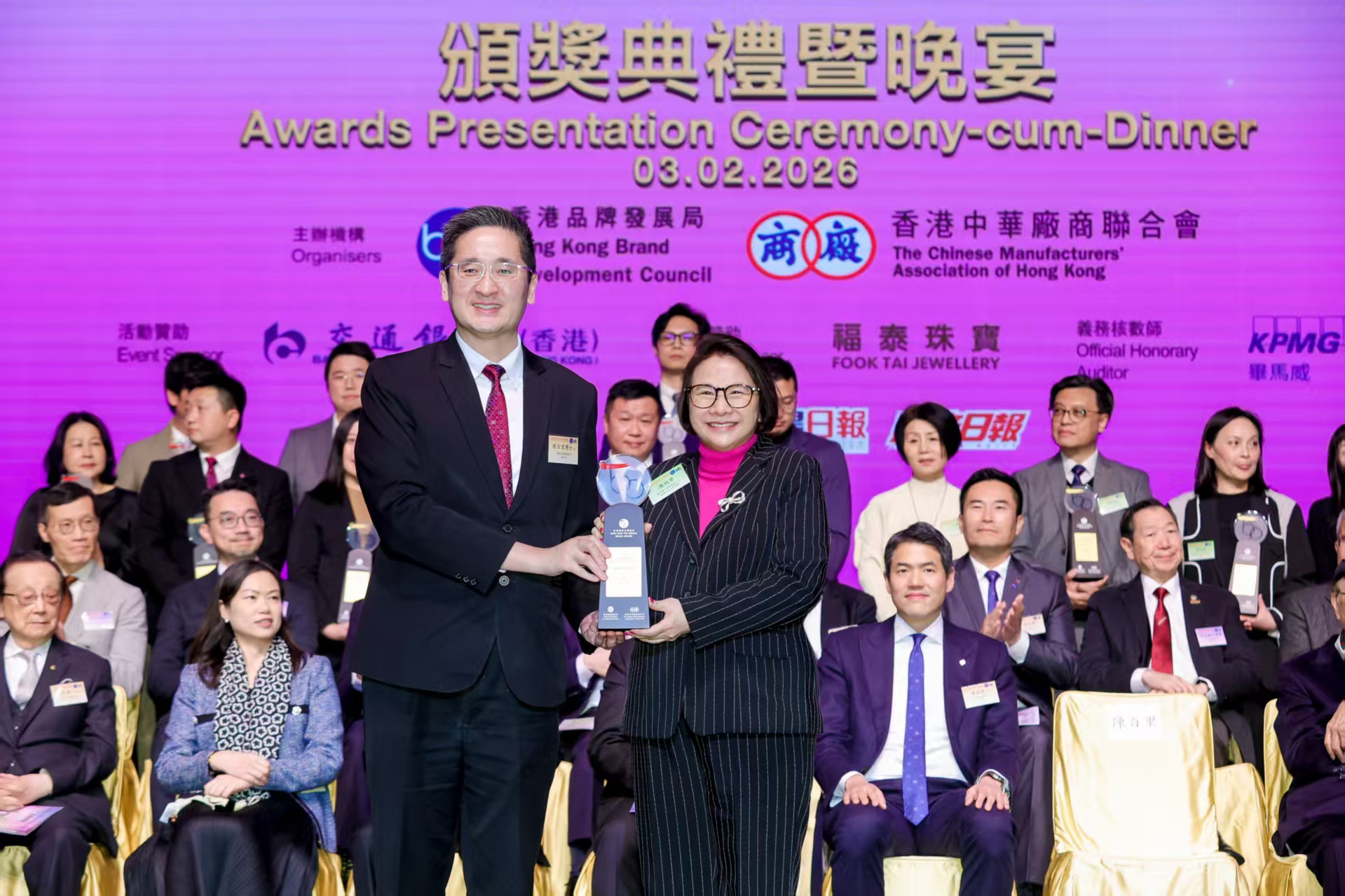 certizen brand award 02